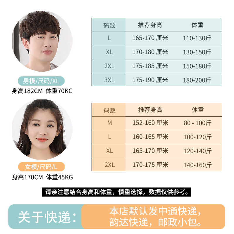 Pyjama mixte en Coton à manches longues - Ref 3006111 Image 3