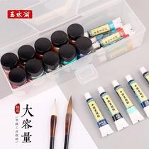 Large capacity brush portable brush watercolor gouache plastic pen box transparent art jade water lake room storage wool