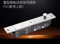 Yili Yilin electronic new product YB 700LED intelligent sturdiness electric lock LED display delay adjustable