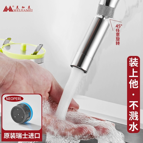 Bubbler 13 -Hyear -Sold Shop восемь цветов швейцарского неопрессатного импортного импортного смесителя с разборкой из воды из воды