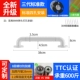 [304 расширенная модель] 38 см, белый