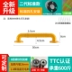 Стандартная модель-30 см, желтая.
