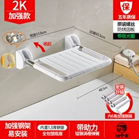 2K WIDEN-LEGNELSE-WHITE
