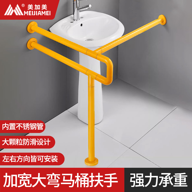 Bathroom Washbasin Handrails for the Elderly and Disabled Washbasin Handles Barrier-Free Renovation Non-Slip Washbasin Handles Bathroom Washbasin Handrails for the Elderly and Disabled Washbasin Handles Barrier-Free Renovation Non-Slip Washbasin Handles