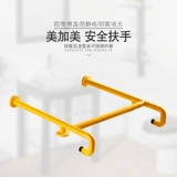 [公共无障碍面盆扶手洗手台盆助力架卫生间厕所老人残疾人残卫洗脸]