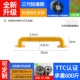 [304 Расширенная модель] 38 см, желтый