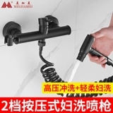 Черный горячий и холодный женский санаторский водный кран мебель для ванной комнаты туалетный партнер с брызги с брызги с брызги высокого расщепления