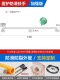【Основание прочности】 1 метр белый