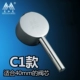 C1 Model 40#ручки