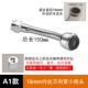 16 -миллиметровый шелк Wanxiang Tube Small Tour