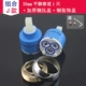 J-35 Flat Foot+Cover Set Set