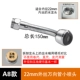 22 мм Wai Shi Wannou Tube Small Tour Terminal