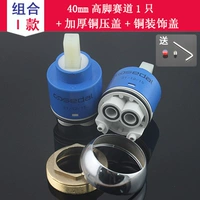 I-40 с высоким уровнем кавер-версии.