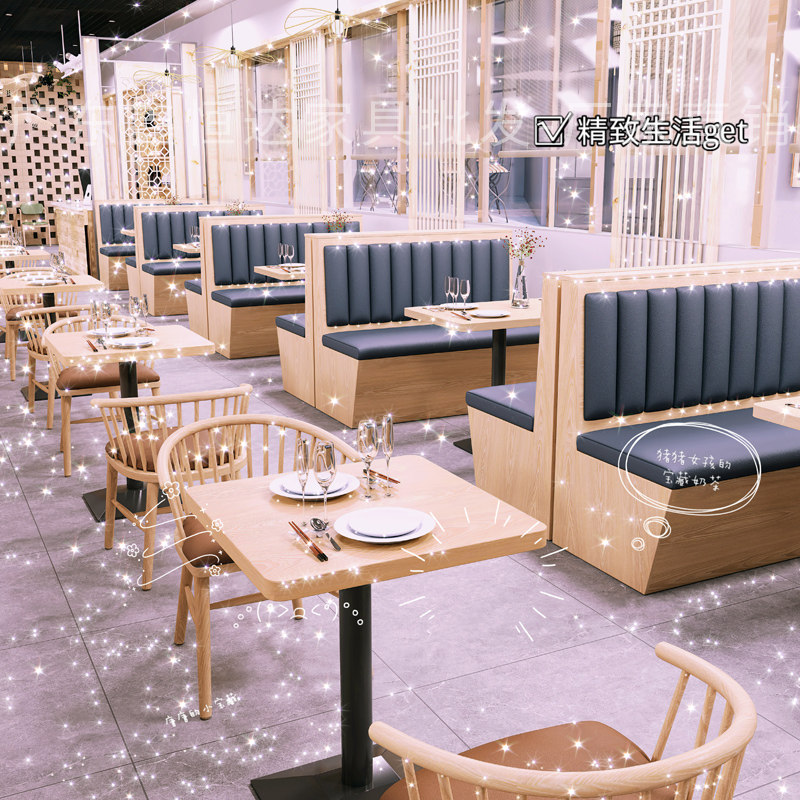 Customize themed dining room Plate Cassette Sofa Fire Pot Shop Hotel Tea Restaurant Snack restaurant Milk Tea Shop Table and chairs Composition