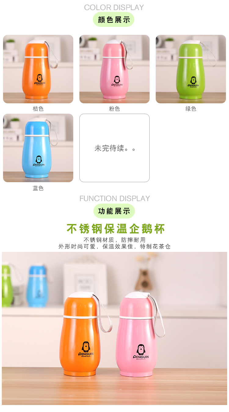 Quà tặng doanh nghiệp tùy chỉnh logo chim cánh cụt cốc tiện ích sáng tạo công ty mở quà tặng để gửi cho khách hàng trẻ em cốc cách nhiệt - Tách chai đựng nước thủy tinh