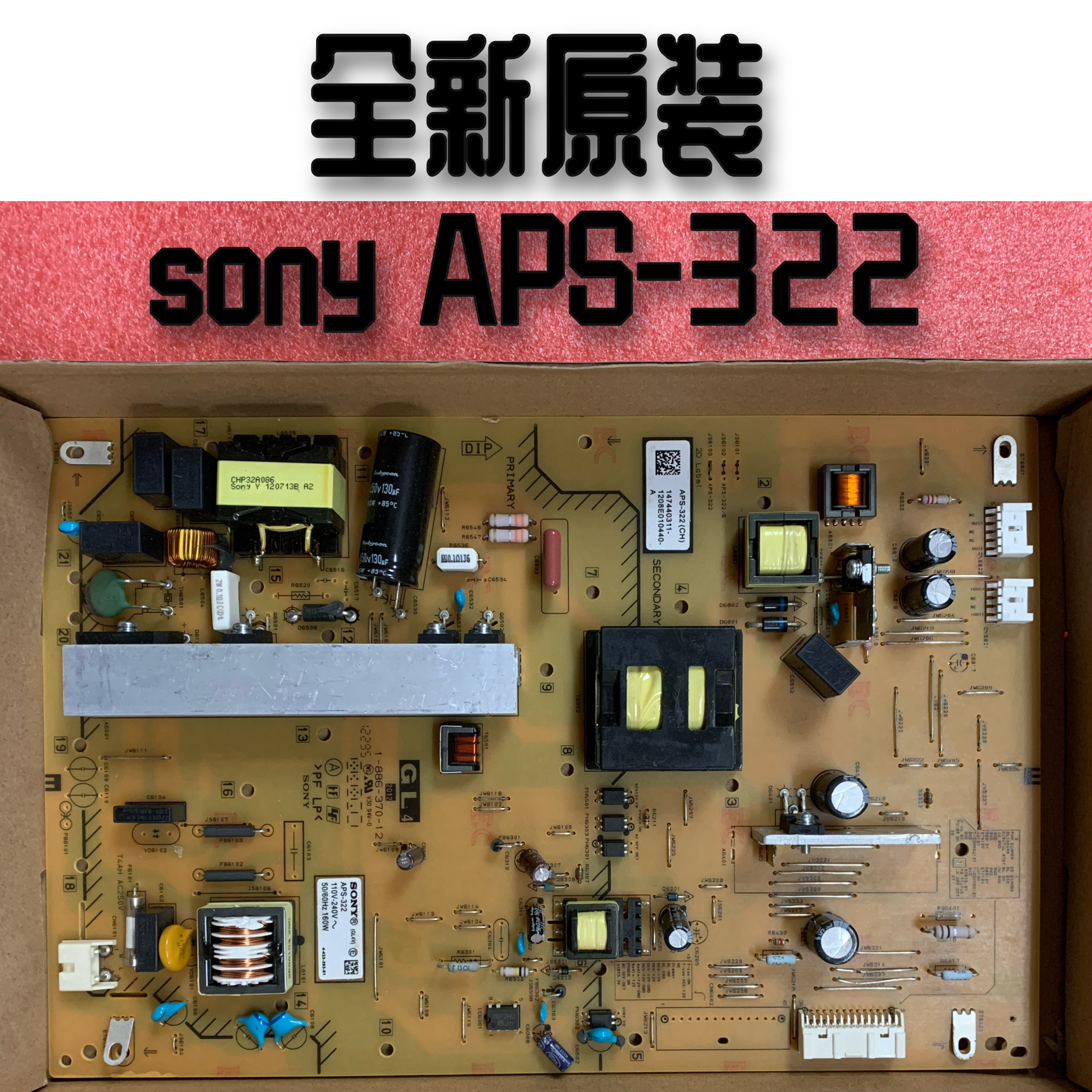 Brand new original Sony KDL-46EX650 LCD TV power board APS-322 1-886-370-11 1