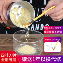 Dry Ground Noodles Sesame Chilli Pepper Pepper Powder Pulverizer Rice Powder Crusher Crusher Home Small Electric Grinder