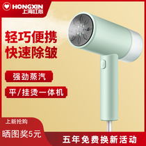 household water steam steam mini handheld jet iron hanging soup clothes ironing machine electric transport bucket shake