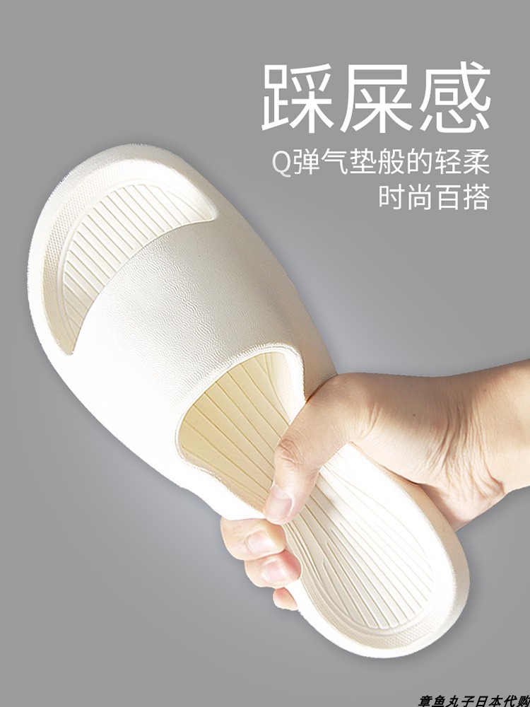 Japan GP summer home couple home a pair of non-slip indoor home bath bathroom soft bottom sandals and slippers men