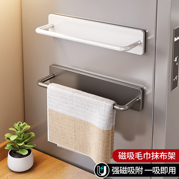 厨房多功能置物架磁吸抹布毛巾收纳架冰箱侧边省空间利用神器壁挂
