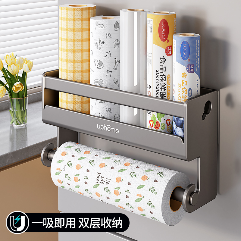 Kitchen Storage Rack with Strong Magnetic Attachment to the Side of the Refrigerator, for Paper Towels, Cling Film, Kitchen Paper, Multifunctional Hook Accessories, Storage Rack Kitchen Storage Rack with Strong Magnetic Attachment to the Side of the Refrigerator, for Paper Towels, Cling Film, Kitchen Paper, Multifunctional Hook Accessories, Storage Rack