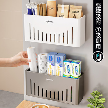 Kitchen magnetic absorption box wall-mounted free hole-free refrigerator storage kitchen paper plastic wrap garbage bag iron-absorbing stone storage rack