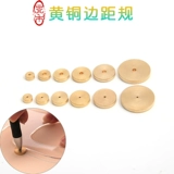 Кожаные изделия ручной работы DIY Спецификация бронзового края