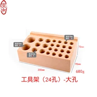 Держатель инструмента (24 отверстия) большие отверстия