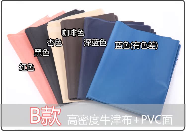 DIY túi thủ công với 0,2mm lót vải ví lót vải vải oxford vải không thấm nước và dễ khô vải họa tiết