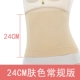 Đai thắt lưng thể thao size lớn nữ mập mm200 kg đai tập thể dục giảm béo hạn chế corset đai nịt bụng sau sinh - Đai giảm béo