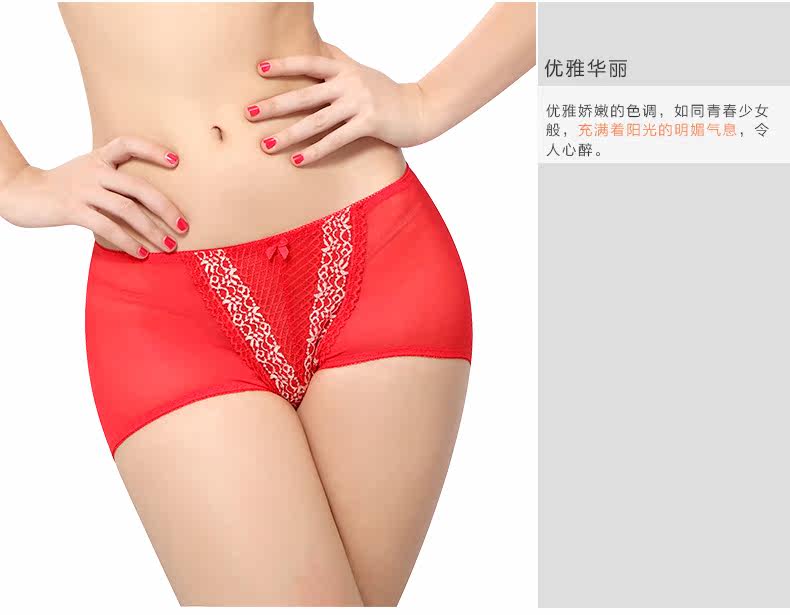 Slip jeunesse AN-L031 en nylon - Ref 644499 Image 7