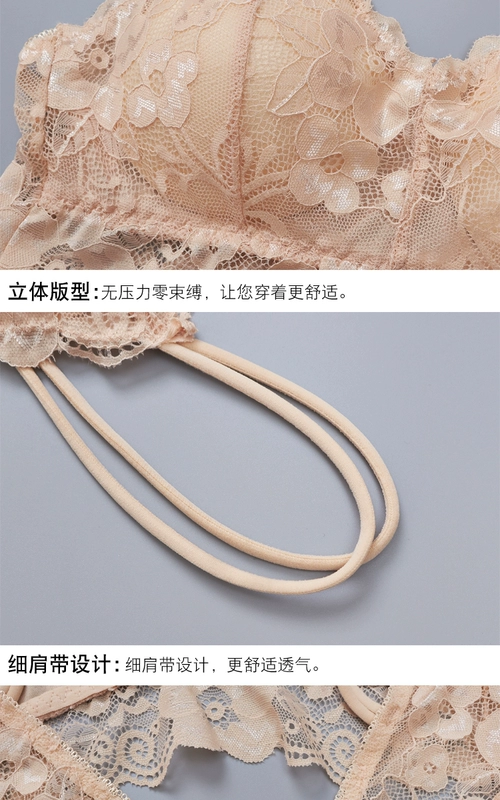 Kích thước lớn ren gợi cảm chạm đáy vest nữ chống béo mm quấn ngực ống áo lót hàng đầu 200 pounds mỏng