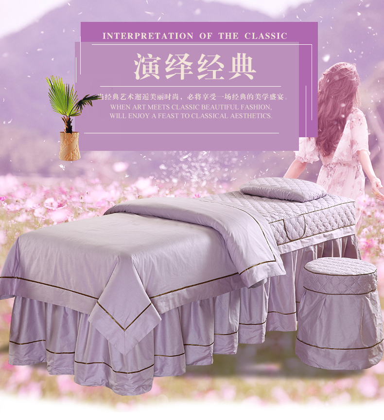 Vui vẻ Xin nhà dệt vẻ đẹp giường bìa bốn bộ của màu rắn giường massage bìa beauty salon giường đặt vật lý trị liệu trải giường