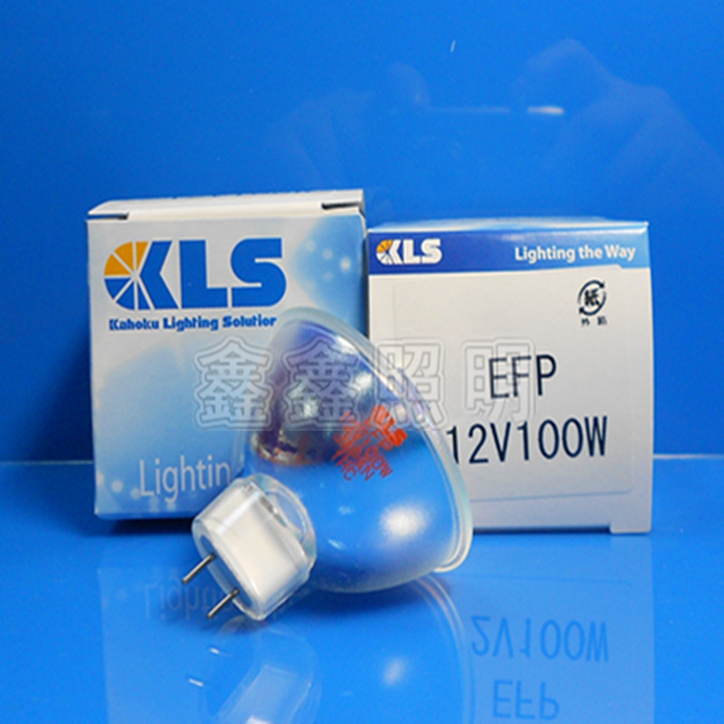 KLS EFP 12V100W投影仪卤素灯泡 12V100W 内窥镜冷光源灯原装正品