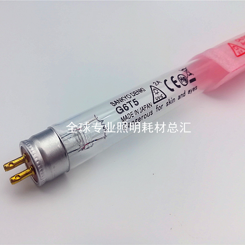 正品SANKYO三共紫外线UV消毒灯管TUV G6T5 6W 双支带电器箱