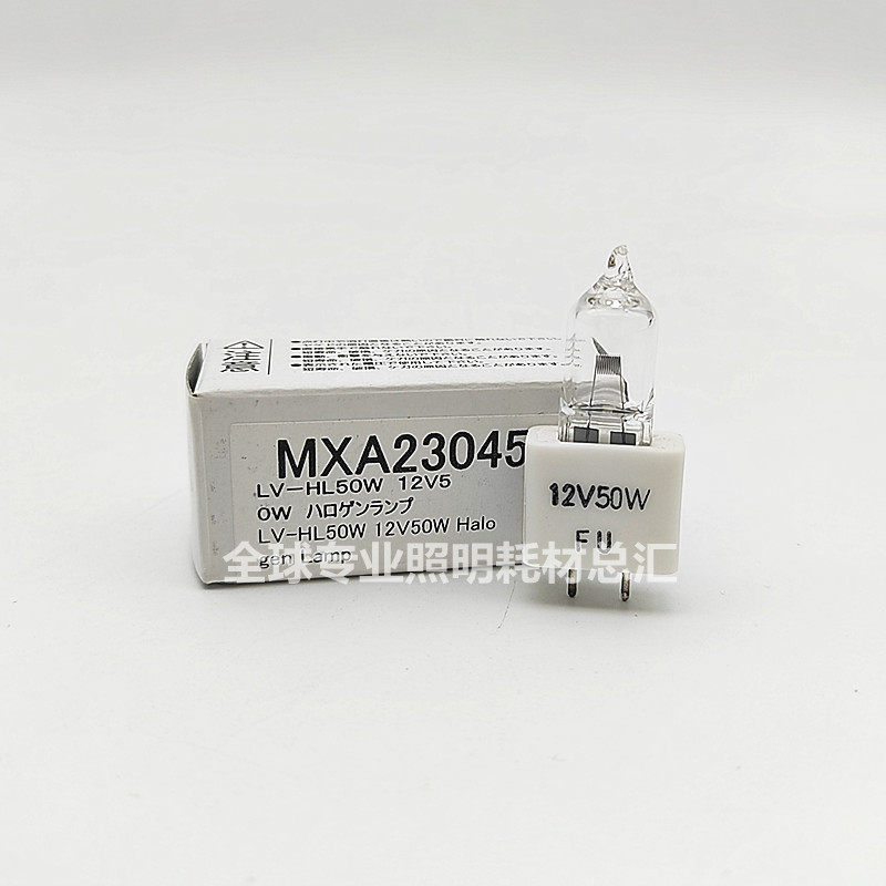 MXA23045 供应原装正品12V50W尼康显微镜灯泡 LV-HL50W G6.35