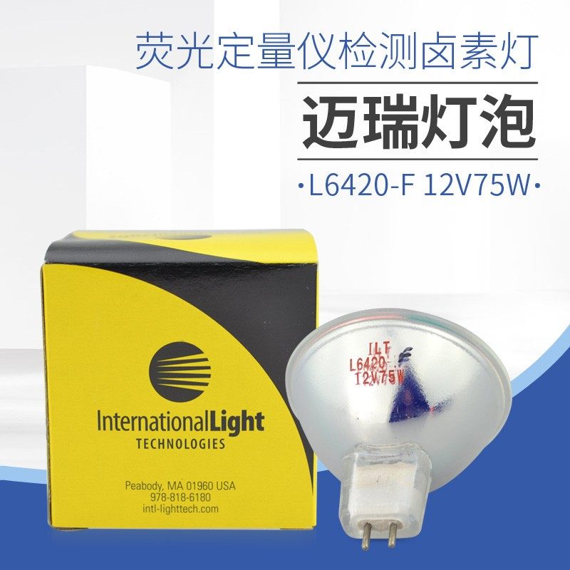 赛默飞 ABI 7300 7500 PCR 基因扩增仪卤素灯 L6420-F K1 12V75W
