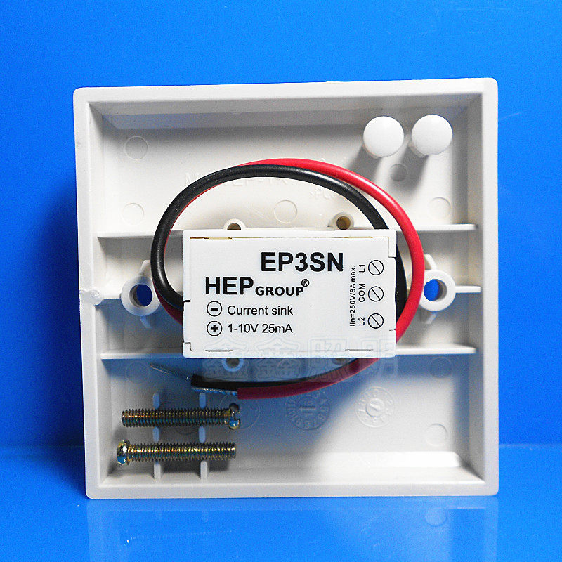 HEP调光器86型EP3SN 500W电子镇流器专用调节开关1~10V模拟安定器