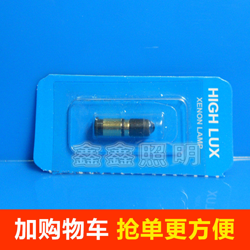 Heine海涅 X-01.88.042 2.5V0.68A XHL #042 mini 3000眼底镜灯泡