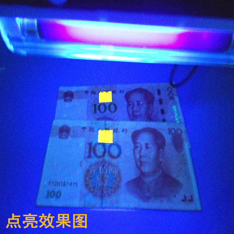 验钞灯 紫光灯 检测水印 长灯管装5号电池手握式4W BLB T5