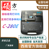 Li mark line number machine new product C-280TC-280E imported quality C-180T 190E upgraded version line number machine