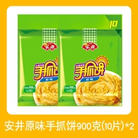 Anai Рука захватывает оригинальный аромат 10 штук*2