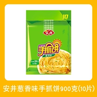 10 кусоч
