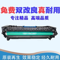 Kemi original imported Minolta 223 283 363 423 Aurora 289 369 drum toner cartridge assembly