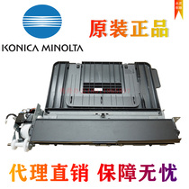 New original Minolta 195 hand delivery 215 235 206 216 246 hand delivery components