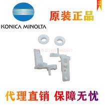 Original Minolta 283 transfer holder 250 350 363 423 289 transfer assembly Holder