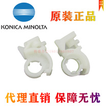 Brand new original Minolta 184 185 188 195 235 199 239 206 246 transfer support