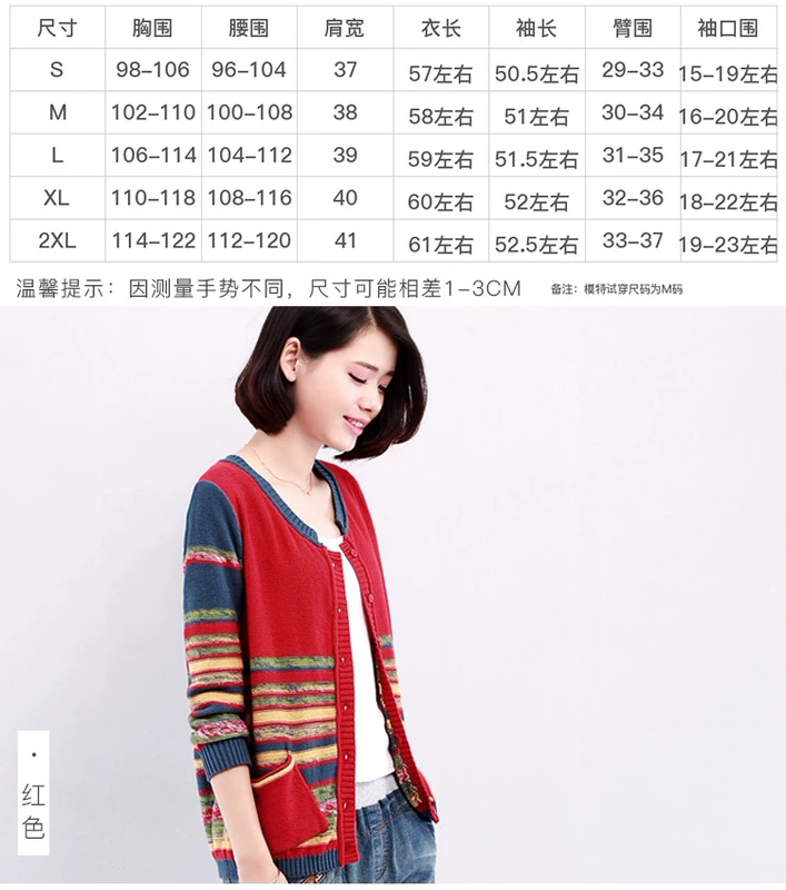 Văn chương giản dị cỡ lớn nữ màu sắc phù hợp với áo len cotton len áo len 2018 thu phong cách mới áo len