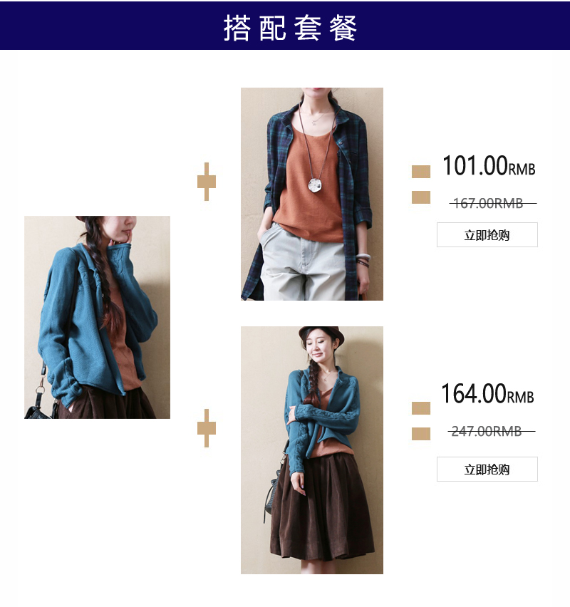 Mùa thu đông 2018 dày lên văn học retro đan áo len đan áo len ngắn cotton không đủ khả năng bóng áo khoác cardigan nữ