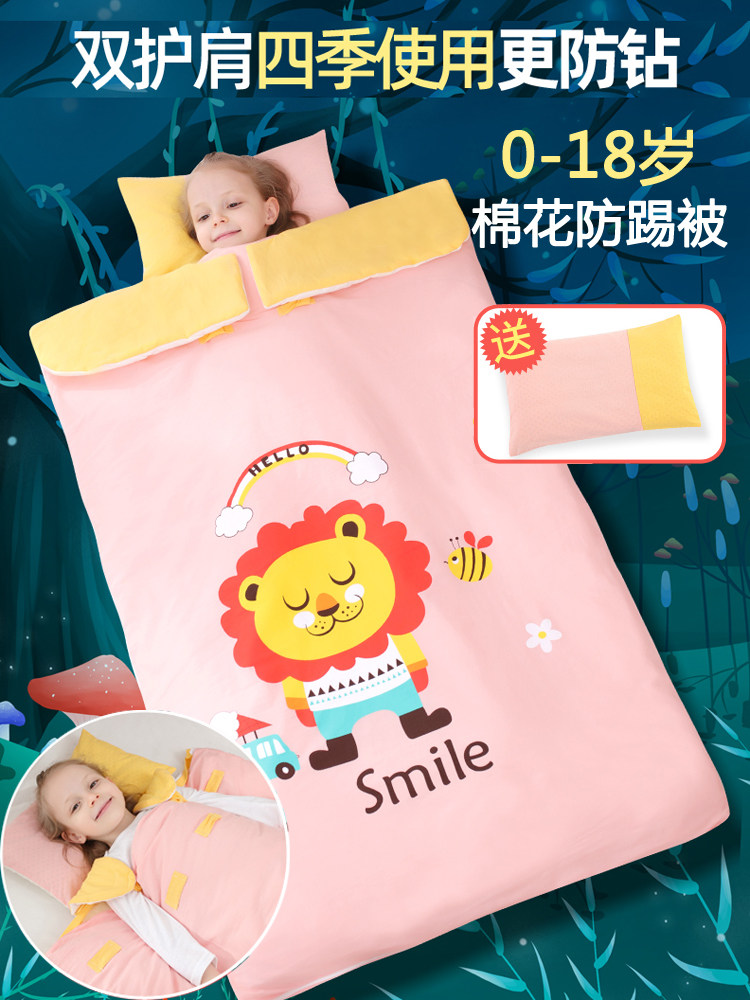 Children's sleeping bag anti-kick quilt autumn and winter thickened quilt Baby sleeping bag pure cotton thin section Large children's anti-kick quilt artifact